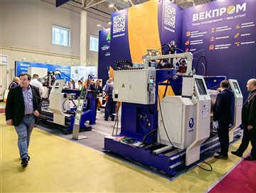 HAOYU 22 मई, 2023 को मॉस्को, रूस में मेटलूब्राबोटका प्रदर्शनी में भाग लेगा